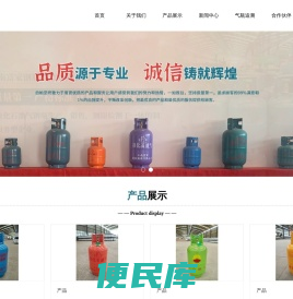 云南富家钢瓶制造有限公司