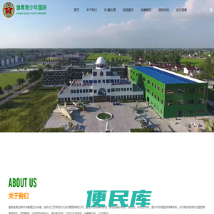 江苏军地文化活动管理有限公司