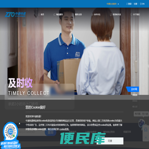 首页