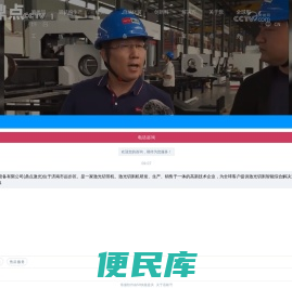 鼎点激光