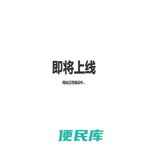 全球财富网