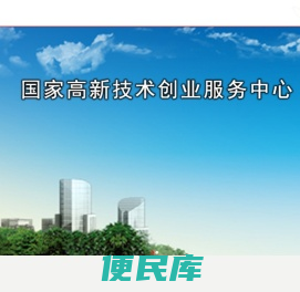 创星园集团
