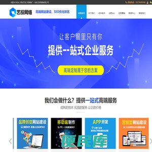 谷歌SEO优化