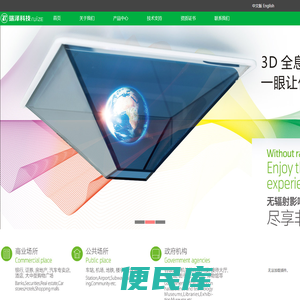 浙江瑞泽科技有限公司