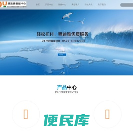 双线游戏机房、WEBGAME机房、双线路游戏、浙江电信机房,浙江双线机房,云主机,云主机租用,温州电信机房,宁波双线机房,浙江联通机房，浙江服务器托管,金华电信机房,金华联通机房,金华双线机房,<font color='#ff7200'>浙江服务器租用</font>