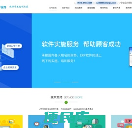宁波宝洋网络科技有限公司