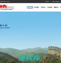 广东桐远新材料有限公司