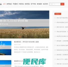 华致购物测评网