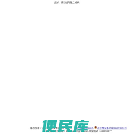 祥康气瓶查询
