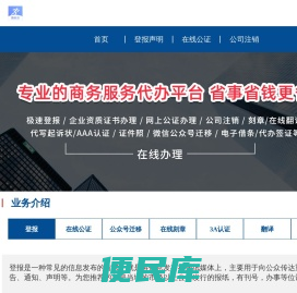 以客户为中心的本地服务