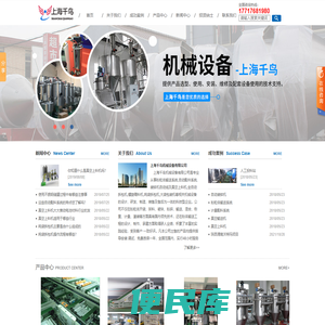 信用中国（吉林延吉）