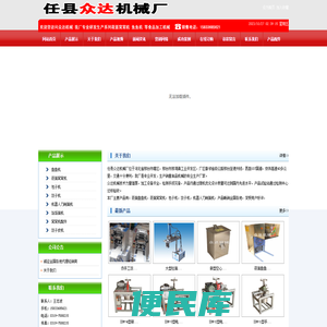 鱼鱼机