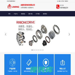 减速器