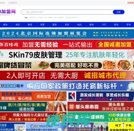 168商机网