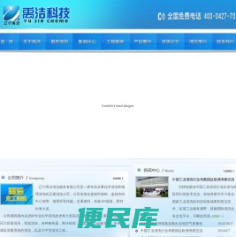 盘锦化学清洗