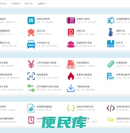 我看中
