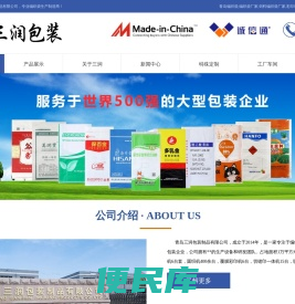 塑料彩印编织袋
