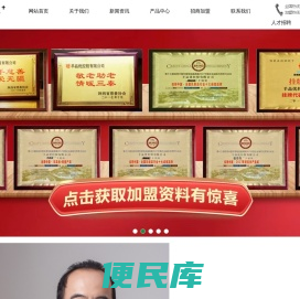 羊奶粉