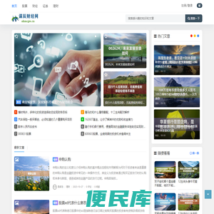谋辰财经网