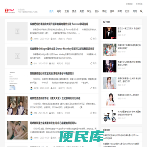 走红吧