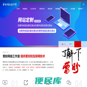 在线报名学校招生考试报名系统