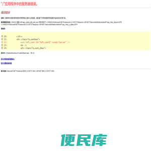 盖州市新达绒山羊专业合作社
