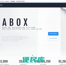 ABOX