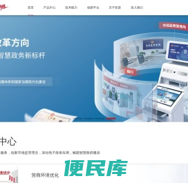 拓普网络