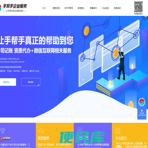 企业代理记账
