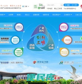 创新三明