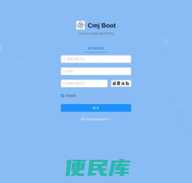 潍坊一考通后台