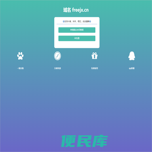 斗音视频解析