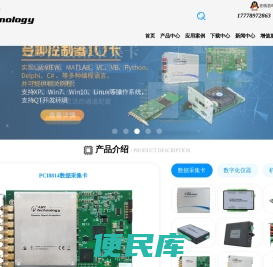 PXIe测控系统,测控机箱