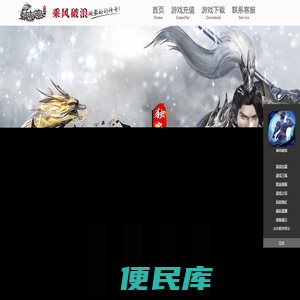 乘风破浪