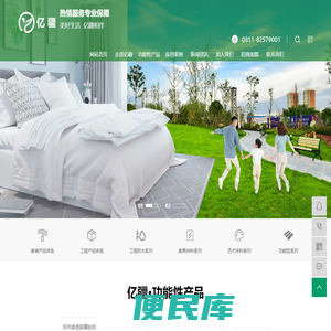 无机涂料