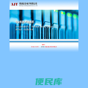 铝电解电容器专业制造商