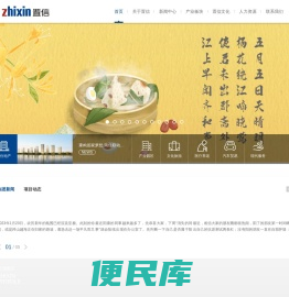 置信集团