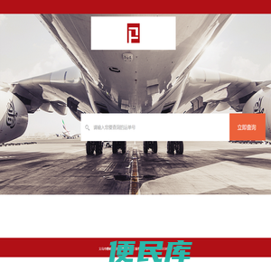 义乌市磐峙供应链管理有限公司