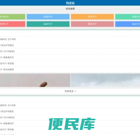 唯美句子摘抄