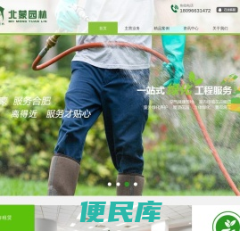 合肥园林绿化养护工程