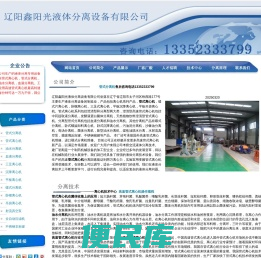 管式离心机,管式分离机,油水分离机