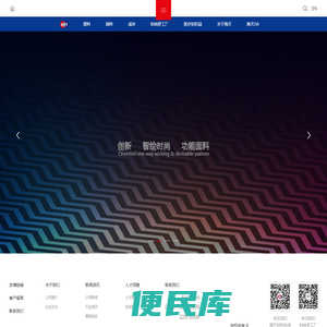 泉州海天材料科技股份有限公司
