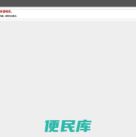 苏州五泉机电设备有限公司
