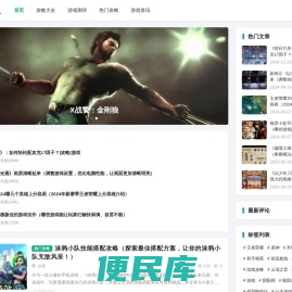 第一车识
