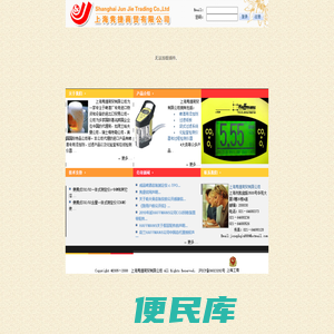上海隽捷商贸有限公司――啤酒添加剂――过滤纸板――袋式过滤系统――化验室和在线检测仪器