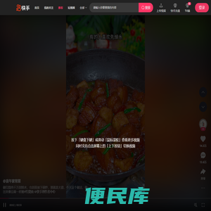 精彩推荐