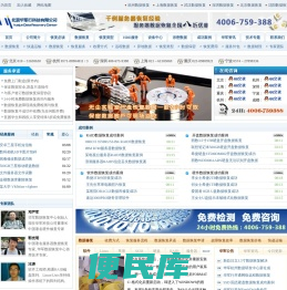 华军数据恢复中心
