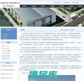 上海柏辛电气科技有限公司