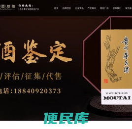 大连老酒回收