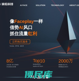 流量源泉